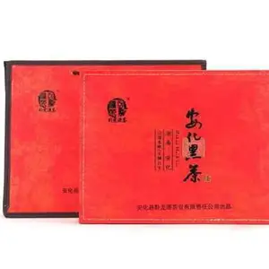 湖南安化黑茶茯砖茶生产商