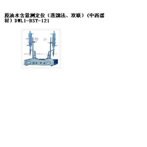 ԭ��ˮ���ⶨ�ǣ����󷨡�˫����(���ģ� �ͺ�:DWL1-BSY-121��ţ�M205526