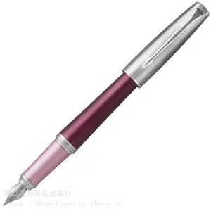 PARKER �ɿ˸ֱ� ��Ʒ���й�������īˮ�� ����Ůʿ���� ������Ʒ ����������ѿ���