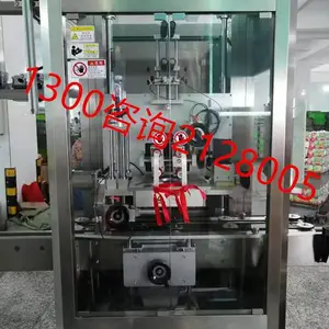 上海全自动热收缩膜套标机,桶装水瓶口套标机,酱油瓶口套标机