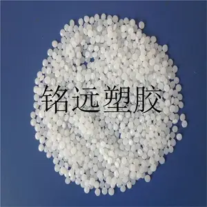 高粘度HDPE 大庆石化 5000S 寒性和耐磨耗性良好聚乙烯