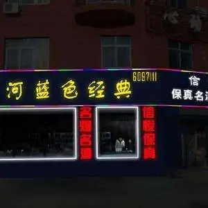 ���󷢹��ֳ�(ͼ)-led����������-����������������