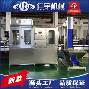 厂家供应果汁灌装和封盖二合一灌装机 仁宇全自动饮料热灌装设备