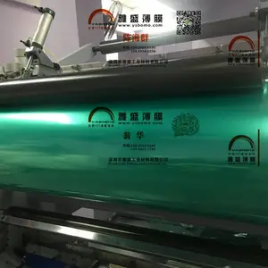供应PET|雅盛PET|雅盛PET膜|雅盛PET薄膜|单保透明PET薄膜
