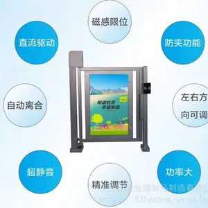 �ຣʡ������������բ����ʶ��ϵͳ���綯�Ű��쳧�Ҽ۸�װʩ��