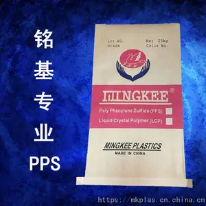 ��Ӧ�ͼ�PPS 40%�������� ��ľͷ����pps����