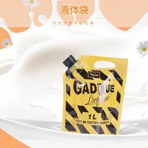 壶嘴袋,液体袋,吸嘴袋