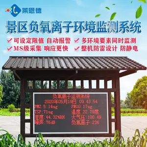 �����������Ӽ������ 24Сʱ���߸������Ӽ���豸 �������Ӽ��ϵͳ