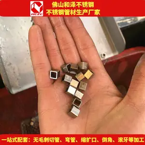 201不锈钢方管 10*10 12*12 薄壁不锈钢方管切割加工长度定制