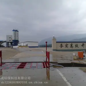 建筑工地全自动洗轮机