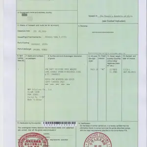 中韩贸易协定原产地证FTA在哪个签证机构出具