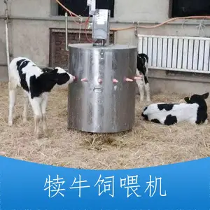 ��ţ�Զ�ιʳ�� ��ţ��ι��������Ӧ