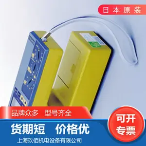 ԭװ �ձ�KETT����ˮ�ּ�HM-520