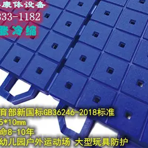 弹性地板 运动地板 悬浮地板 拼接地板 幼儿园塑胶地板 热塑性弹性地板 弹性悬浮地板