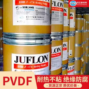 PVDFͿ���������ԭ���Ϲ�Ӧ�� ��ƫ����ϩ����