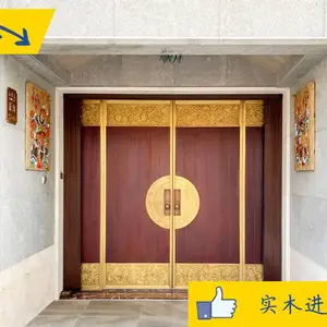 实木门和原木门的区别