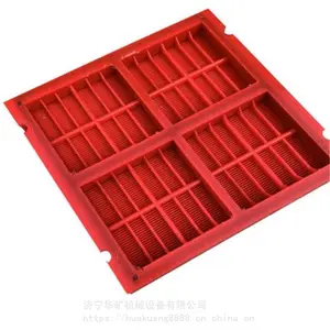直营矿用聚氨酯筛板 耐磨性能好 筛板 使用寿命长 矿用聚氨酯筛板