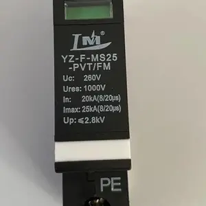 PT间隙接地保护装置击穿告警功能