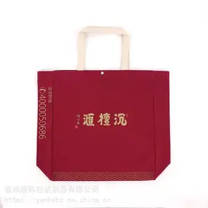 帆布购物袋工厂棉帆布手提袋厂家定制印logo帆布袋厂