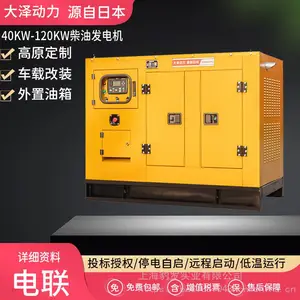 ����С��50KW�������ͷ����