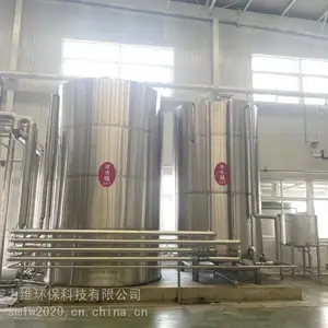 5000升精酿啤酒设备 小型啤酒厂酿酒设备 定制啤酒设备的工厂