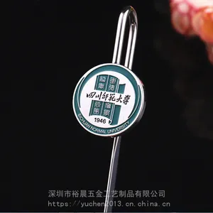 金属书签LOGO校徽镂空书签制作校园黄铜书签定制烤漆文创礼品
