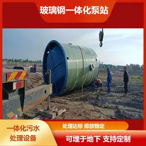 �����ֳ��ױ�վ����С��һ�廯��վС������ʽ��ˮ������վ