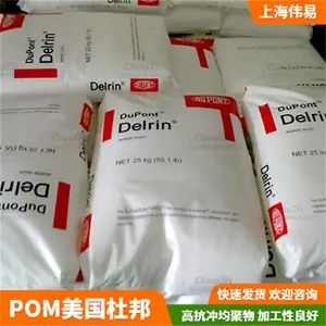 POM�����Ű� 525GRע�ܼ�������������Ʒ����ģ��