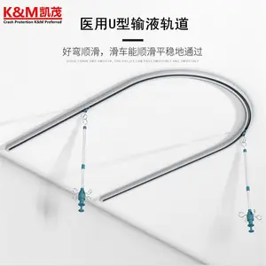 医院输液跑道 输液滑轨 U型天轨输液架滑道