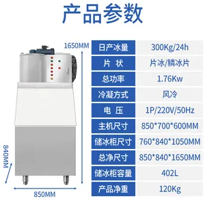 �Ʋ�Ƭ��������300KG��������ͺ��ʳ���ȫ�Զ�����Ƭ��Ƭ�Ʊ���