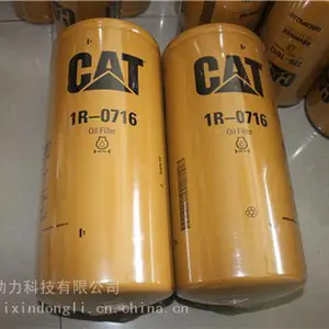 卡特彼勒柴油发动机卡特挖掘机机油滤清器1r 0716