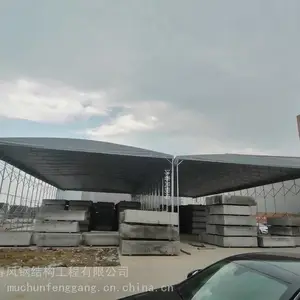 �����ƶ������� ������ʱ����-�綯�����۵���