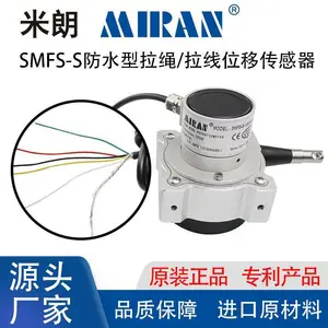 ����MIRAN��ˮ��SMFS-S����ʽ��ˮ������λ�ƴ�������ˮ��������