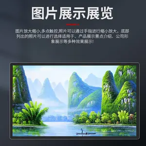 23.6寸可自选玻璃盖板电容屏贴合 LCD高清液晶屏TFT显示屏IIC接口G+G电容触摸屏