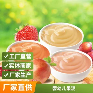 ���뱦���¿�ζ���������ODM/OEM������һվʽ������Ӥ��
