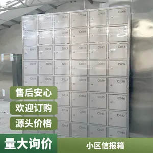 大容量冷轧钢信报箱 防风防雨信箱 公寓智能报刊箱