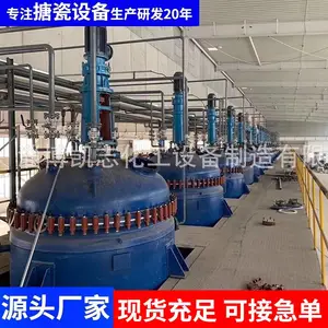 反应釜 K3000L搪瓷反应釜 搪玻璃反应罐 现货直发带票 反应釜厂家