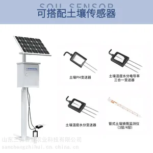 �ǻ�ũҵ����������վ�����絼����ʪ�ȴ�����