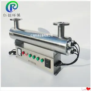 Դͷ������������ʽ������������RC-UVC-320