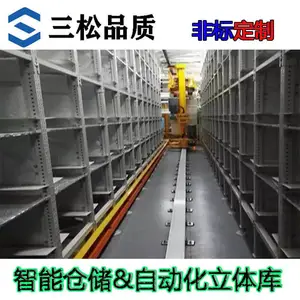 堆垛机立体库料箱式 全自动化智能仓库 智能立体仓库货架