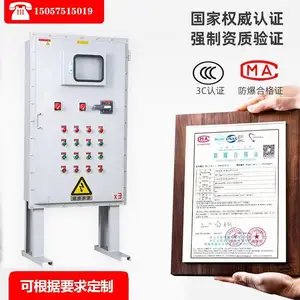 防爆检修箱照明动力防爆配电箱空开断路器风机控制柜电箱电源箱