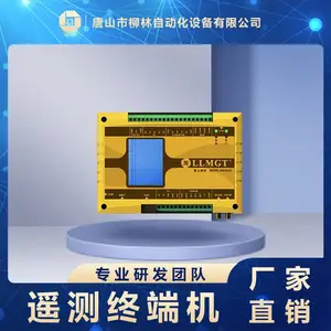 ����˫�����ܼ������ϵͳ ���羮����ˮԶ�̼����豸 ũҵˮ�۸ĸ�