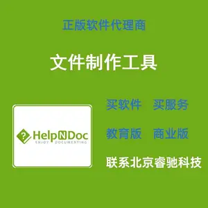 �ļ���������HelpNDoc��ԭ�������̣��ۺ����-����ۿƼ�