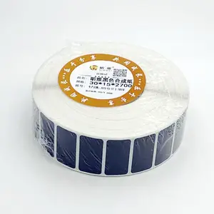 昕维黑色合成纸30*15*2700张标签印刷纸白字不干胶防水定制条码形