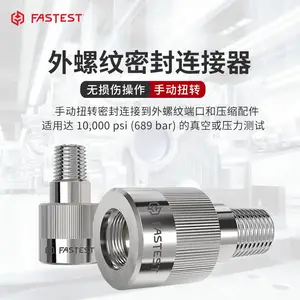 美国FASTEST外部密封连接器 高压快速接头 快插式封堵头
