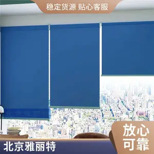 内蒙古赤峰办公窗帘厂家 电动工程卷帘 学校 酒店 办公楼百叶窗帘