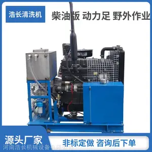 �Ƴ����ػ��ָ�ѹ��ϴ�� �Ƴ�500�����ѹˮǹ���ͳ������