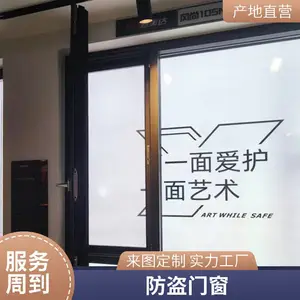 意美达风尚105窗纱一体窗 双内开系统窗 封阳台保温隔热