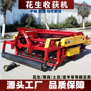 浩民机械花生药材收获机 根茎类大型花生收获机 150 165 花生收获机械