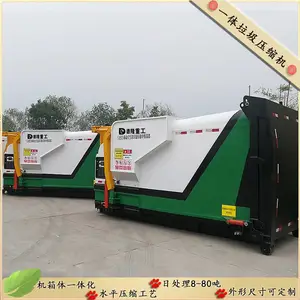 С������***վ ˮƽ����ʽѹ���豸 15-17������������ѹ����תվ